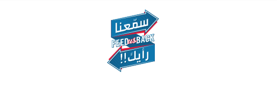 دومينوز استبيان قياس رضا العملاء